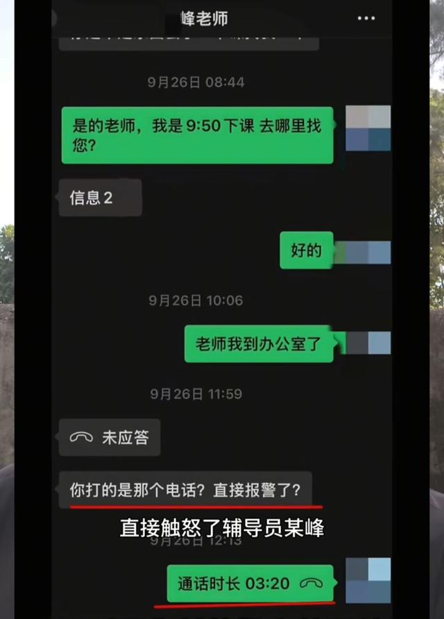 4399手表被偷后续，小偷身份被扒，辅导员不再忍让，当事人已退学