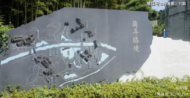 游绍兴 书法圣地兰亭