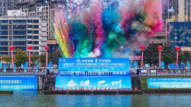 山区转身向水 巴州文旅破局新生