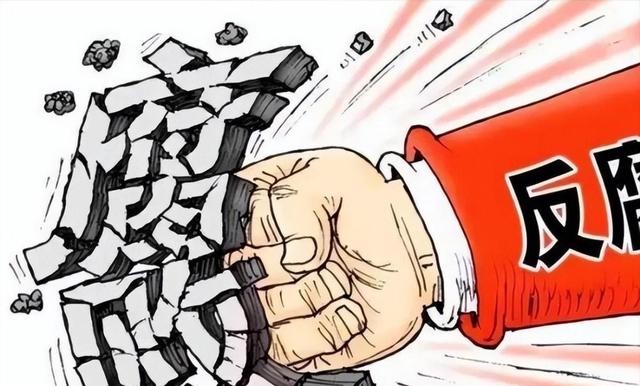 火箭军反腐大动作！倒查9年揪出采购黑幕	，74名专家终身禁入