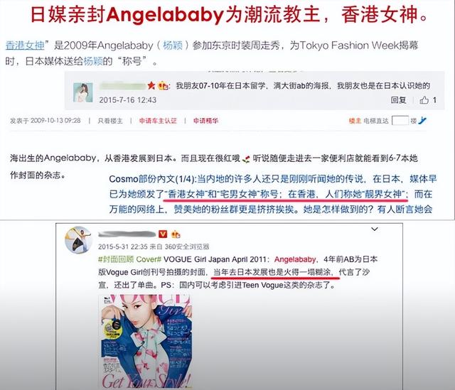 黄晓明也没想到，被自己抛弃的前妻杨颖，已走上另一条“上坡路”