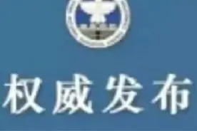 2024年全国青少年禁毒知识竞赛活动启动图片