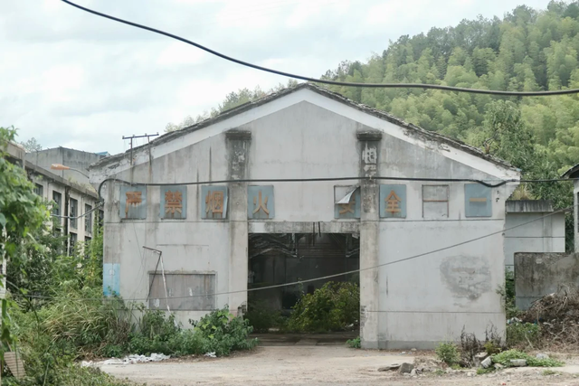 浙江大山里，竟藏一座废弃的“小香港”，如今人去楼空！