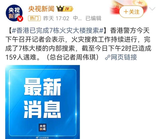 一场香港大火，让大家看清了38岁刘亦菲的"真面目"，赵立坚说对了