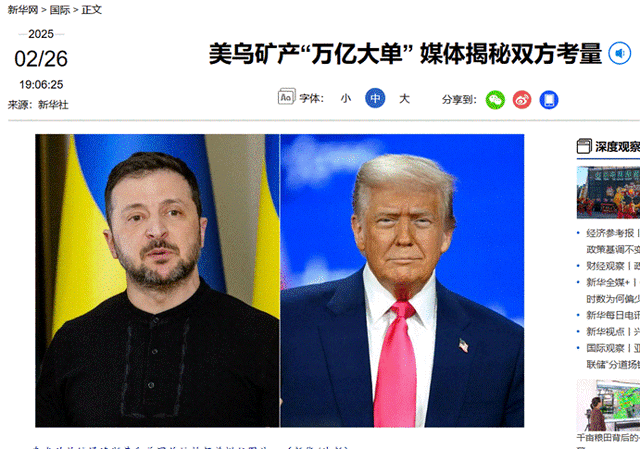 乌克兰卖矿还债？实际采矿业年收入仅110亿，填5000亿坑要几十年