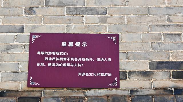 山西深度游—浑源古城