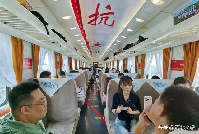 “抗大号”！河北省首条红色旅游专列在邢台市开通