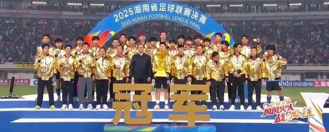 永州夺冠！美女老板已隐身8天不祝贺网友：送车得花200万不敢送了