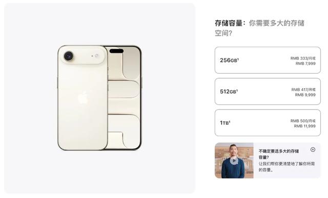 iPhone Air,彻底翻车了