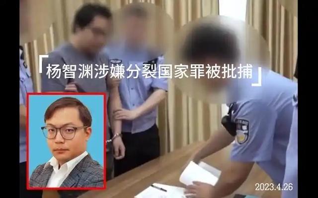 大快人心：“台独”头目终于被判重刑，台陆委急了，提出无理要求