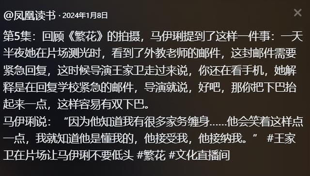 49岁马伊琍没想到，辛苦养大的17岁女儿文君竹，早为亲爹文章争光
