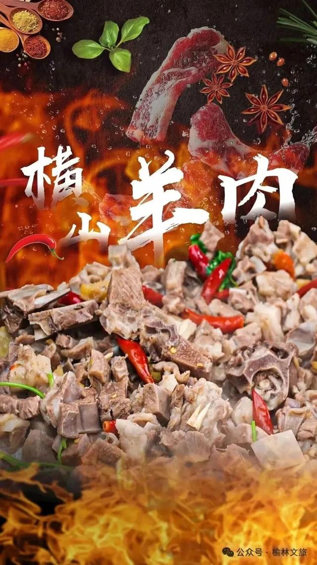 这个冬天，不敢带你回榆林！