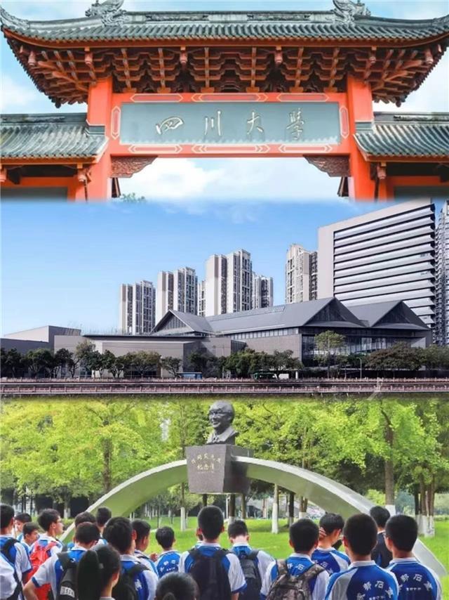 成都高校研学之旅：漫步名校，感受学术与人文魅力
