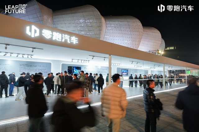 向上，领跑 零跑汽车举办成立十周年发布会