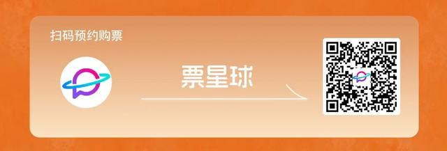 嘉祥圣德山野音乐节观演全攻略来啦！