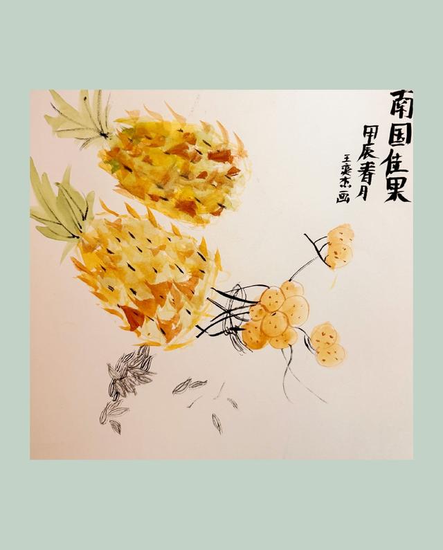 【点墨留痕】墨妙奕杰‌——王奕杰国画欣赏