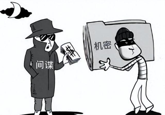 九三阅兵之际，6名间谍落网！带1448份机密出逃，泄露尖端武器！