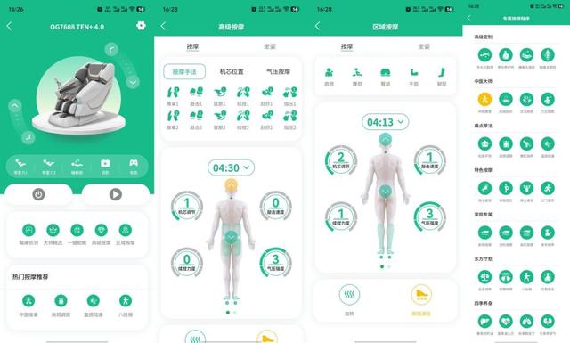 关爱父母健康，一台奥佳华7608TEN+4.0就够了，同价位最强卷王