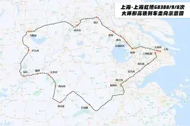 这条从上海到上海的“大环形高铁列车”今天首次开行，8小时“环”游长三角黄金旅游线图片