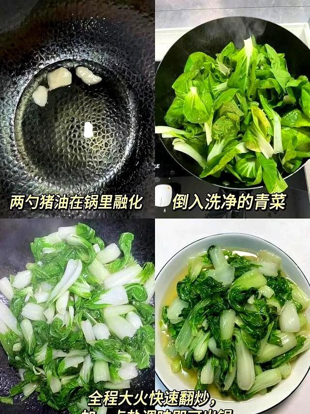 进入三伏天，苦瓜黄瓜靠边站！抓紧吃4菜，应季而食，安稳度夏