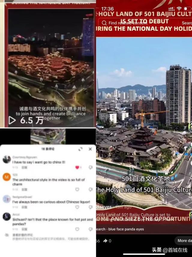 5天吸引74万游客！宜宾开启“火爆”模式