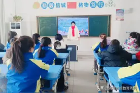 渭南高新区第三小学开展假前安全教育主题班会图片