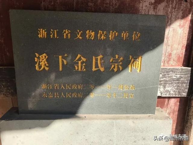 醉美溪下,楠溪源头桃源里!这个永嘉离天最近的乡你可去过?