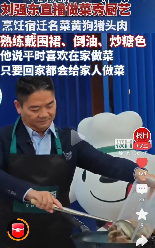 如何避免成为下一个贾国龙？企业家的道德修养应如何？