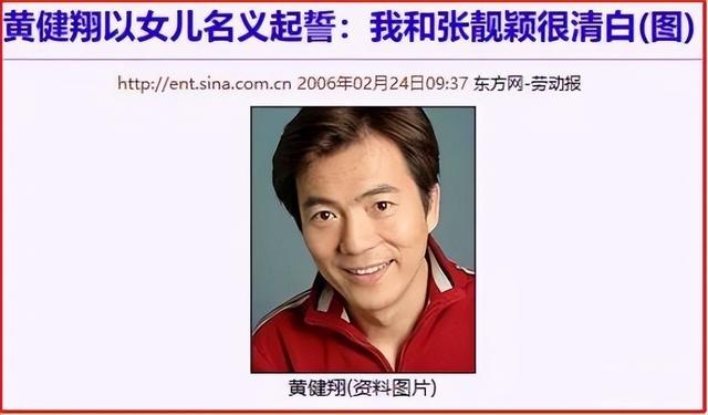 6亿资产被前夫卷走，海豚音天后沦为“网红”，但她却不在乎