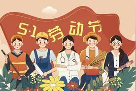 @呼市人 五一期间，这些服务部门营业时间有调整！图片