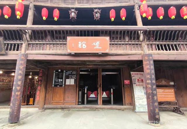 游览汉中市的青木川古镇