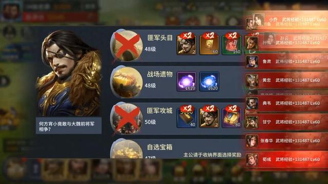 疯狂奇兵战场新手攻略 疯狂奇兵战场新手怎么玩