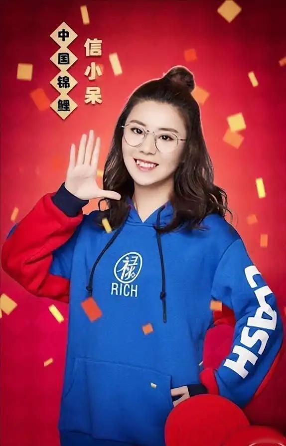 曾被一亿大奖砸中的信小呆，花光积蓄负债20万，现在如何？