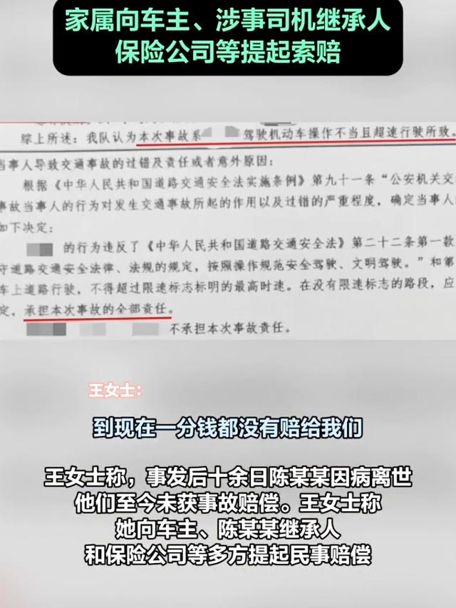 湖南一对祖孙被超速车辆撞身亡：司机十余日后病逝，死者家属向多方提出索赔