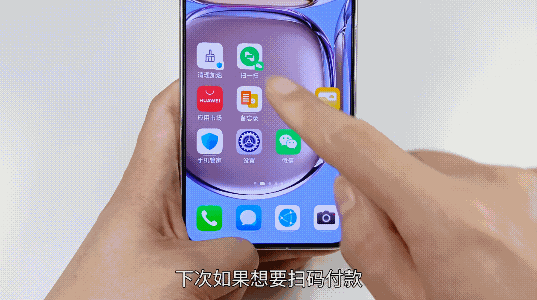 华为手机桌面暗藏玄机，隐藏功能大揭秘，不知道就可惜了