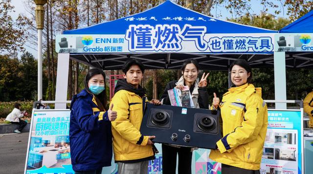 徒步节邂逅品质服务 新奥格瑞泰闪耀2025洛阳市首届城市徒步节