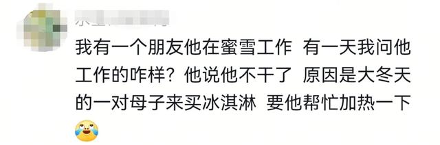 原来真的有人听不懂人话！你问东他答西，网友：看完真的两眼一黑