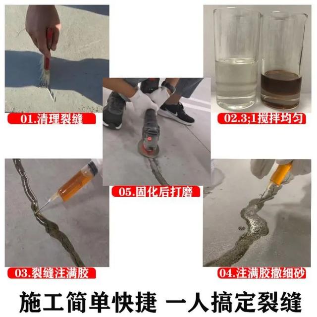 如何防止混凝土裂缝产生？老师傅告诉我的5个窍门！