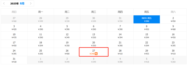 8月特价机票来啦！兰州出发低至220元！有你想去的吗？