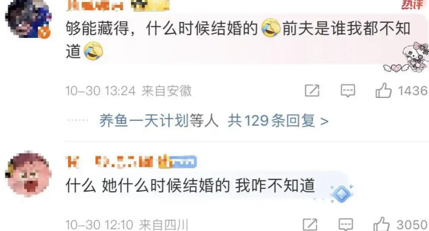 江一燕自曝离婚不到24小时！"丑闻"被扒光，恶心的一幕还是出现了