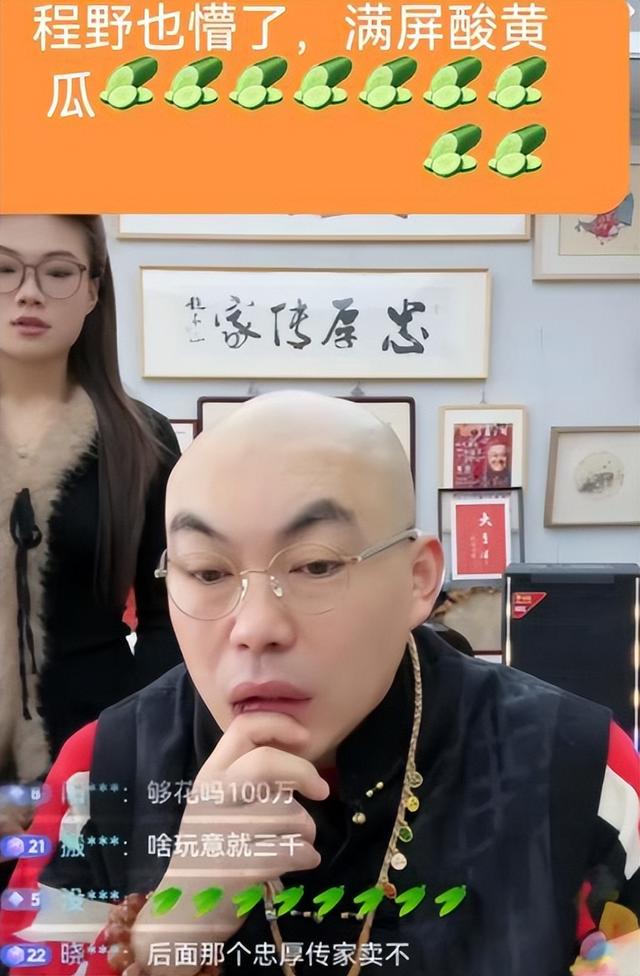 闫学晶道歉不到24小时	，担心的一幕还是发生了，舆论反扑更加猛烈