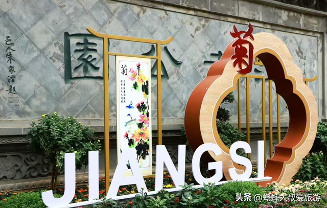 2025杭州植物园菊花展与四大分会场攻略来了，涉及赏玩交通！