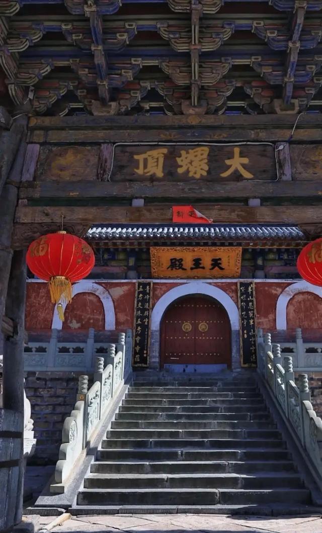 登五台山黛螺顶