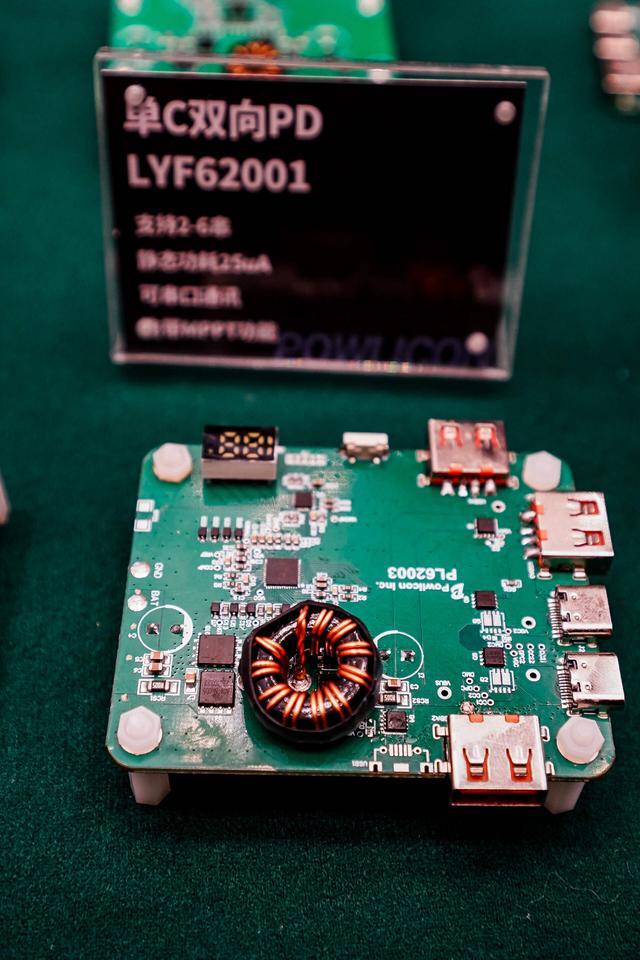 多款支持 iPhone17 的 AVS 快充芯片在 2025秋季亚洲充电展首次公开