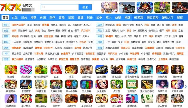 4399今天这个瓜，真的有点大啊