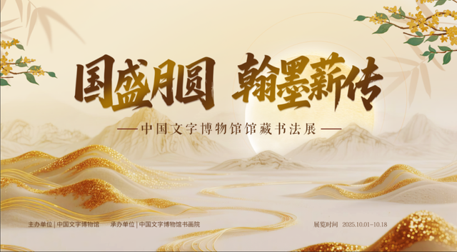 开放时间调整！河南各大博物馆国庆攻略来了→
