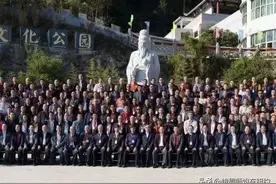 福建姓氏源流研究会林氏委员会第五届理事会第一次会员代表大会图片