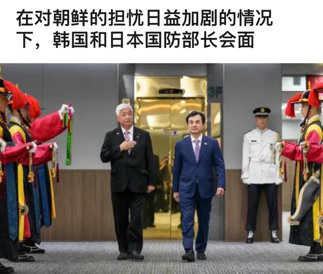 日本防相10年来首访韩释放何信号