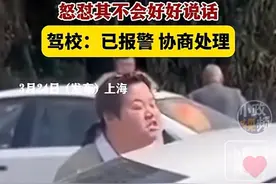 胖妹妹练车被教练骂死鬼，情绪崩溃，评论区里网友同病相怜图片