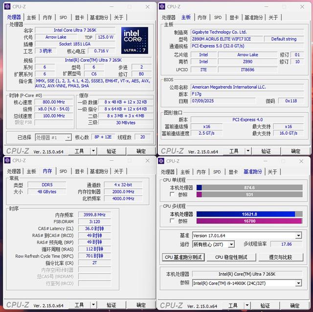 无法拒却的性价比，英特尔Ultra7 265K处理器+Z890主板装机实测